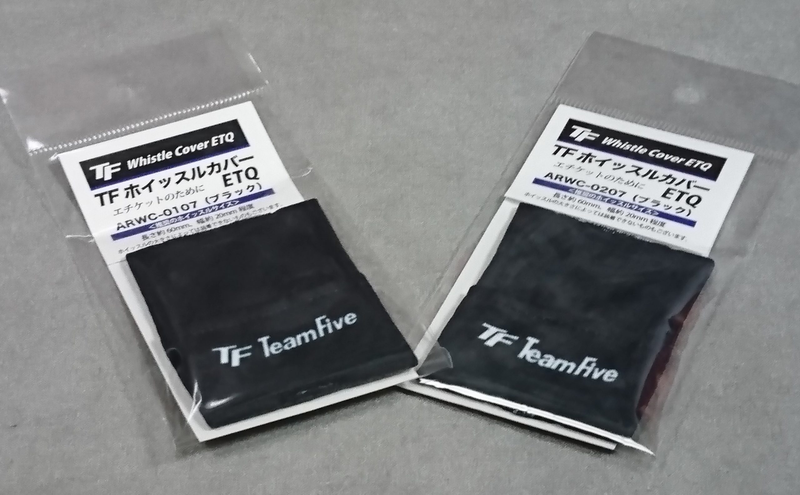 チームファイブのホイッスルカバーが入荷しました！ - 株式会社